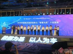 昆明公共资源交易运行技术服务获全国推广 创新实践引领行业变革